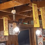 築地市場食堂 - 