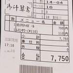 築地市場食堂 - 