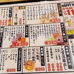 築地市場食堂 - 