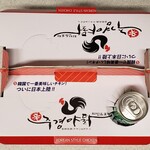 昼耕夜鶏 韓国キッチン - 