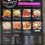 昼耕夜鶏 韓国キッチン - 