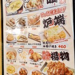 築地市場食堂 - 