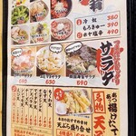 築地市場食堂 - 