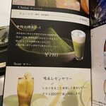 焼肉 拍手喝采 - 