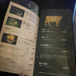 焼肉 拍手喝采 - 