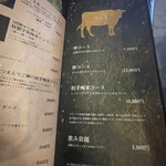 焼肉 拍手喝采 - 