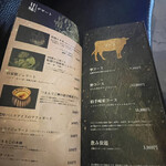 焼肉 拍手喝采 - 