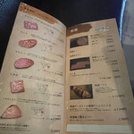 焼肉 拍手喝采 - 