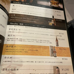 焼肉 拍手喝采 - 