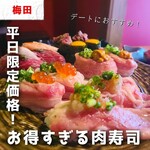 純酒場 オキタヤ - 