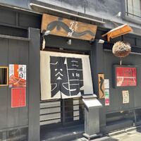 にょろ助 銀座 - 