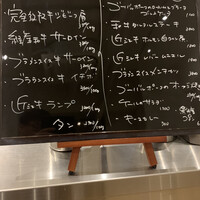チョットジョット - 