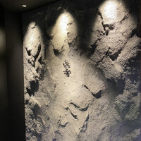 焼肉㐂舌 南船場 - 