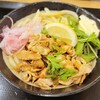 丸亀製麺 羽田空港第2ビル店