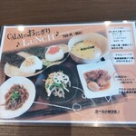 DINING&BAR CALM - メニュー