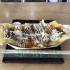 魁大屋 - 料理写真:イカ焼き