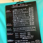 Dining ＆ Bar Le creer - 