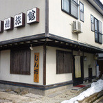 じん市 - じん市