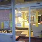発寒かねしげ鮮魚店 - 鮮魚コーナー入口