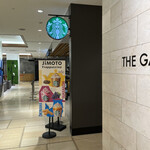 Starbucks Coffee - 