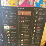 スターバックスコーヒー - 