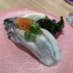 Isono Gatten Zushi - 