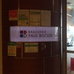 Brasserie PAUL BOCUSE - 