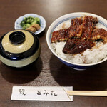 鰻 とみた - 上うなぎ丼