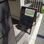 Higashishinjuku Sanrasa - ビル1階の誘導看板