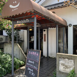 炭火焼 ジュジュアン - ランチ営業再開