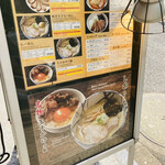 風来居 神田秋葉原店 - 