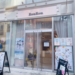 MAISON ABLE Cafe Ron Ron - 