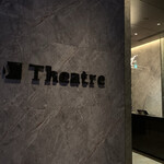 Chef'S Theatre - 