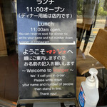 とんかつ マンジェ - 