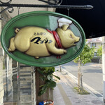 とんかつ マンジェ - 