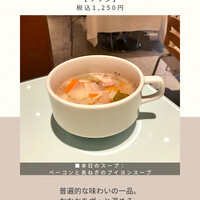 アン カフェ - 