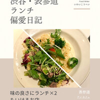 アン カフェ - 