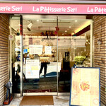 La Patisserie Seri - 