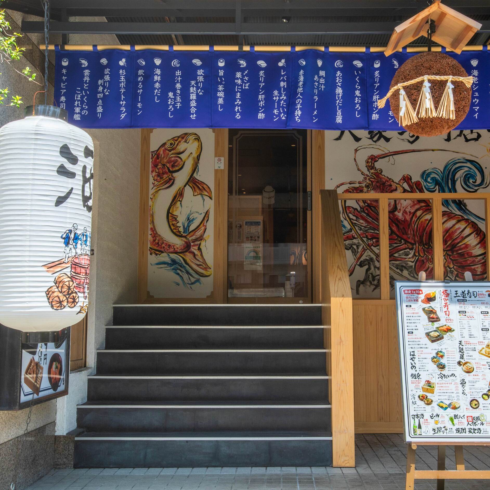 鮨・酒・肴 杉玉 茨木のご予約 - 茨木市/寿司 | 食べログ