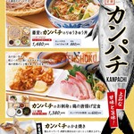 KAISEN MART - 