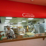 ココラデ - 店に付属のパン工場の様子