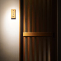すし岩瀬 - 