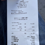 シュプリーム ホテル - 