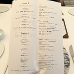 クッチーナ イタリアーナ ガッルーラ - 