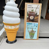 baum shop & cafe ツキトワ by meigetsudo