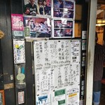 居酒屋くろ兵衛 - 入口メニュー