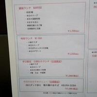 中国料理 神戸壺中天 - 
