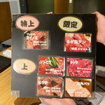 Yakiniku horumon bungo - 