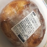 OK Bagel - バタースコッチの裏側 笑