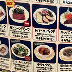 BERG - 今のメニューはベビーリーフのシーザーサラダ